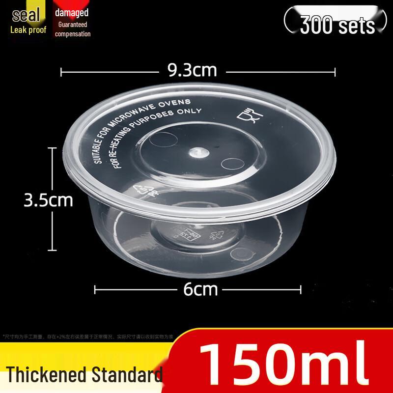 

Disposable Round Meal Box