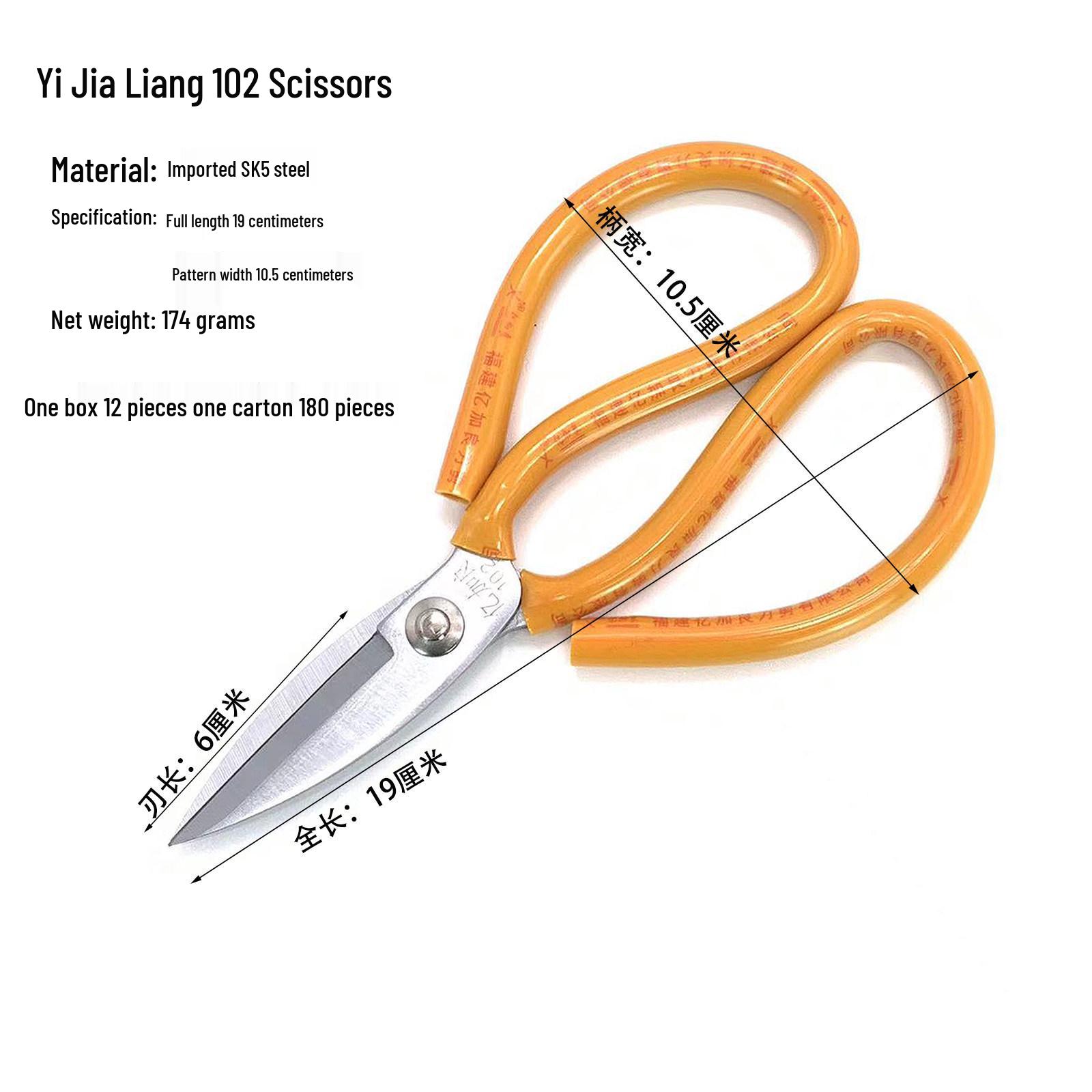 Civil Large Stainless Steel Scissors with Yellow Handle - Small Pointed Kitchen & Industrial Leather Cutting