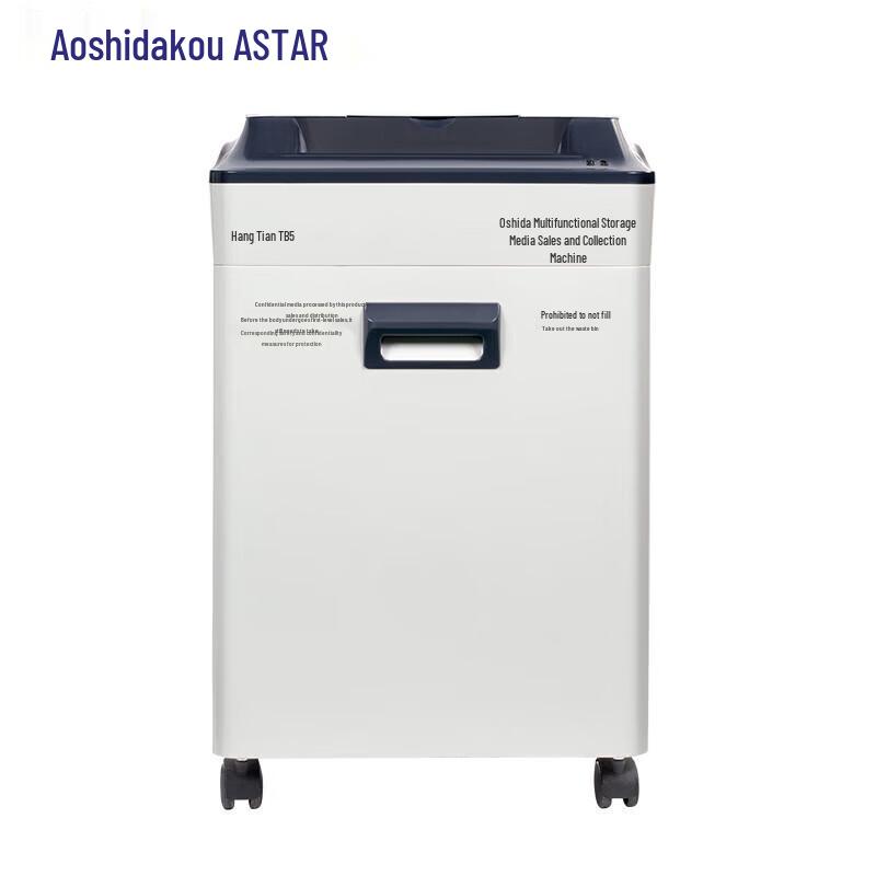 OASTAR TB5 Multifunction Commercial Shredder CN plug (adapter included)