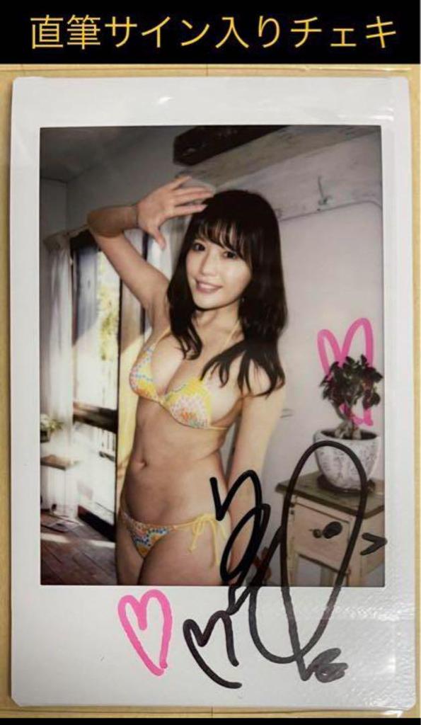 [USED] Autographed Asa Gei Secret No. 74 Winner Yuka Kohinata Autographed Instax