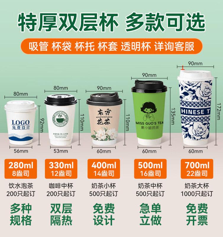 ZISIZ Disposable Double-Layer Paper Cup
