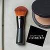 Kai NEROBIANCO Makeup Foundation Brush Makeup Brush Base Makeup Nose Eyes Men Women KQ3505