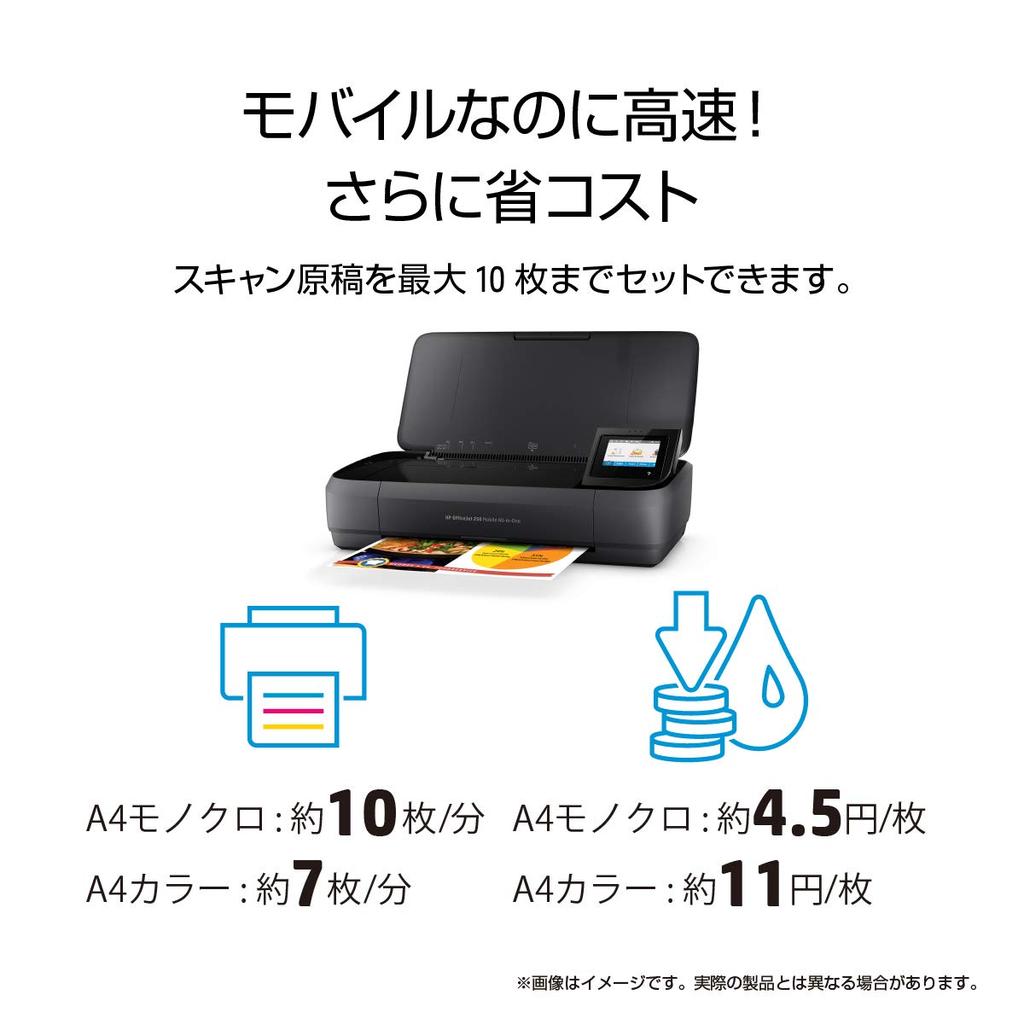 HP OfficeJet 250 Mobile AiO A4 Color Mobile Printer with Scanner