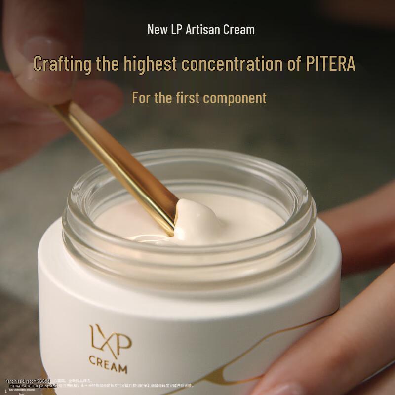 SK-II LXP Masterpiece Cream