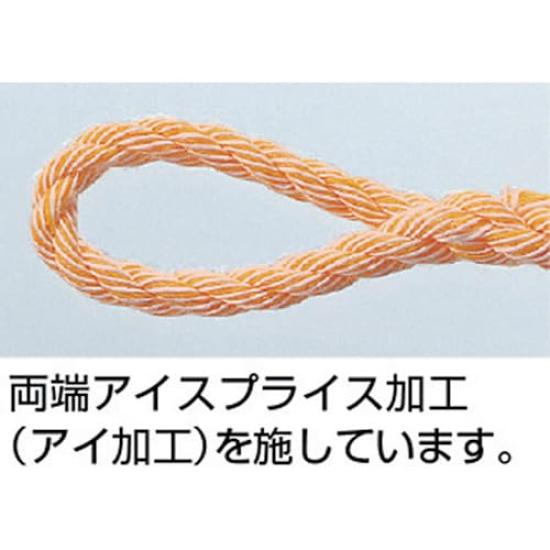 TRUSCO PV Truck 12mm x Rope, Yellow, 20m, 3-Strand Type, TR-1220PV