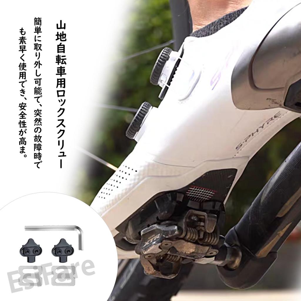 EsiFare Bicycle Cleats Bicycle Shoe Cleats with Tools for SPD