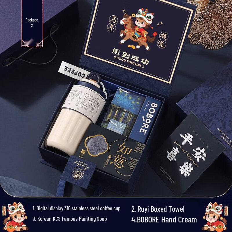 Hua Zao Bai Jia AQ 2026 New Year Gift Set