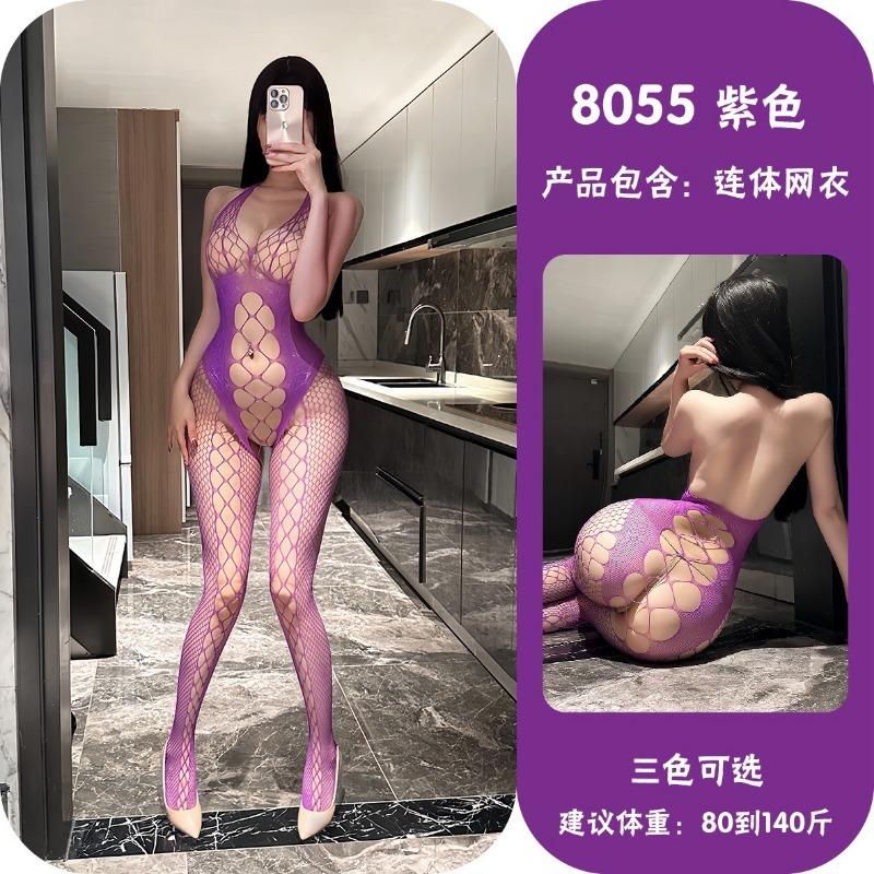 Sexy Halter Neck Hollow Out Open Crotch One Piece Mesh Lingerie For Women