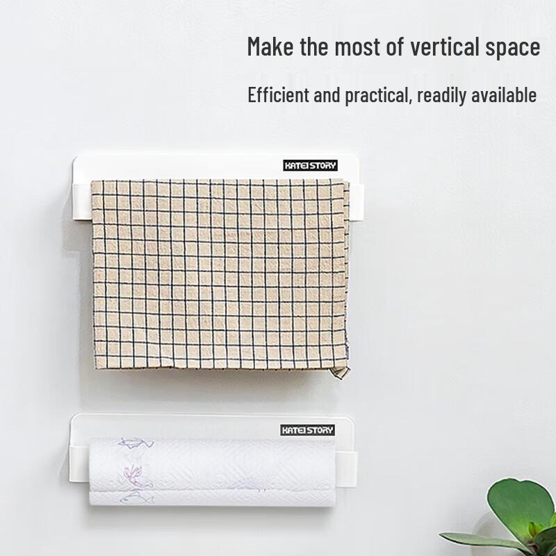 KATEI STORY Magnetic Refrigerator Organizer