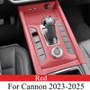 For Cannon -2025 Commercial Off-road Version Center Console Silicone Panel Wireless Charging Button Interior Modification