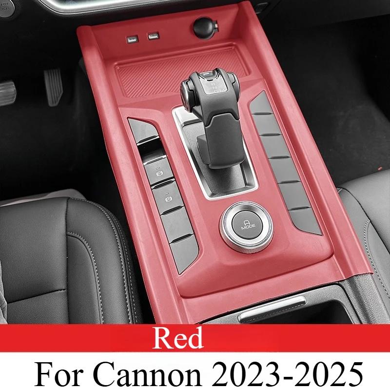 For Cannon -2025 Commercial Off-road Version Center Console Silicone Panel Wireless Charging Button Interior Modification