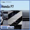 Honda P7 Center Console Screen Protector - 25 Models, Tempered Film, Navigation Screen Guard, Interior Decor Accessory