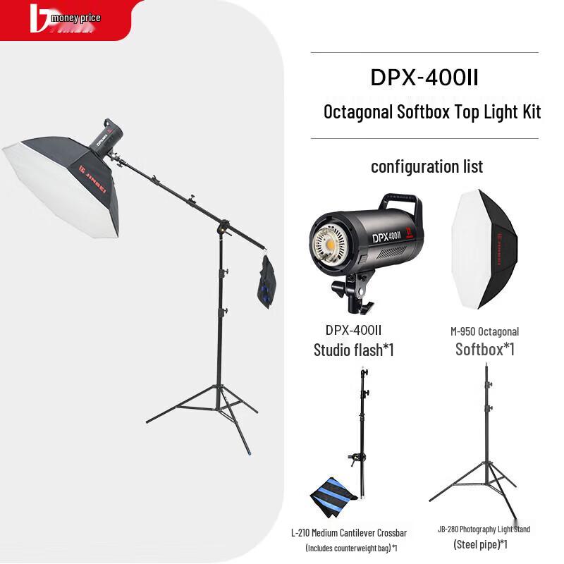 JINBEI DPX400II 400W Studio Flash Kit