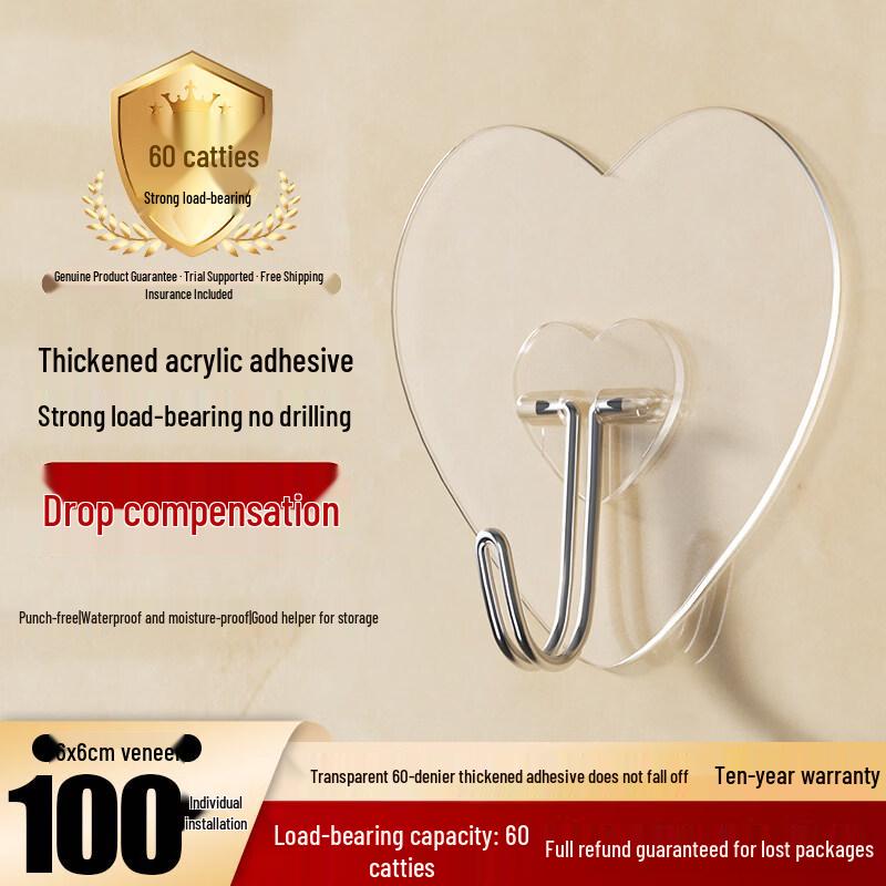 LIEI Strong Adhesive No-Punch Kitchen Hook