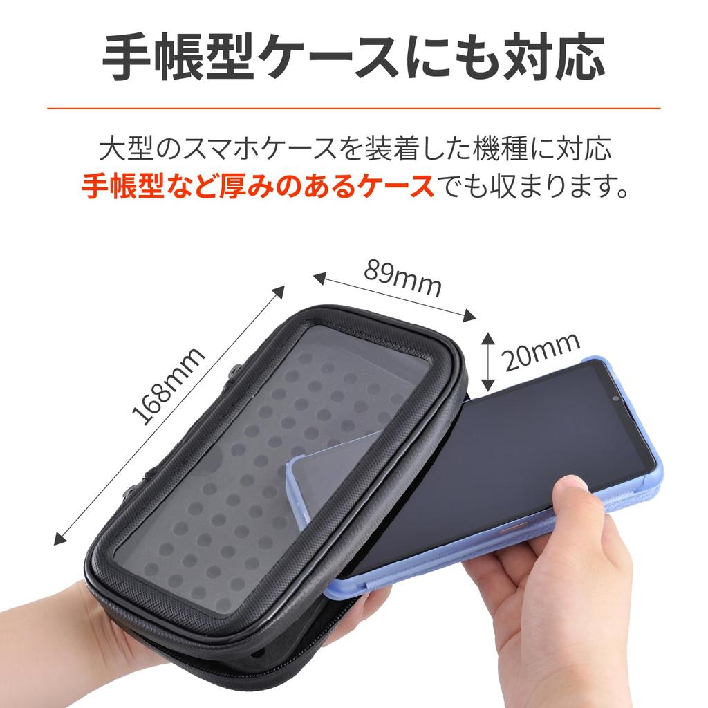 Daytona Motorcycle Smartphone Holder, Water-Resistant, Touchscreen Compatible, with Stylus Holder, Smartphone Case 2, Rigid (18866)