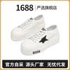 Strictly Selected Board Shoes Women's Platform Casual Versatile White Shoes Casual Explosion Star Shoes Genuine Leather Women's Shoes Can Be Half-tow