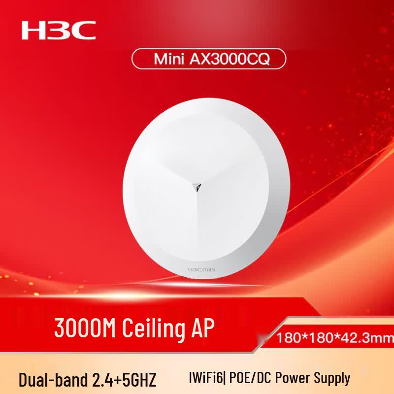 

H3C Mini AX3000CQ WiFi 6 Ceiling-Mount AP