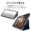 Elecom IPad 10.2 9th/8/7th Generation (2021/2020/2019) Case Soft Leather 2 Angle Lightweight Black TB-A19RPLFBK