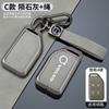 Cvtwp8 Zinc Alloy Car Key Case Shell Cover Holder For Volvo FH16 RC FM EVRO 6 Fh CARGO 555 FM Heavy Truck Protection Shell Accessories
