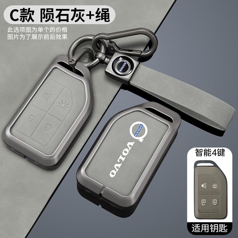 Cvtwp8 Zinc Alloy Car Key Case Shell Cover Holder For Volvo FH16 RC FM EVRO 6 Fh CARGO 555 FM Heavy Truck Protection Shell Accessories