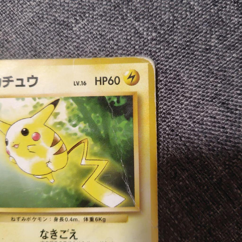 Used Pokemon Card Pikachu Old Back Toyota Auto Campaign