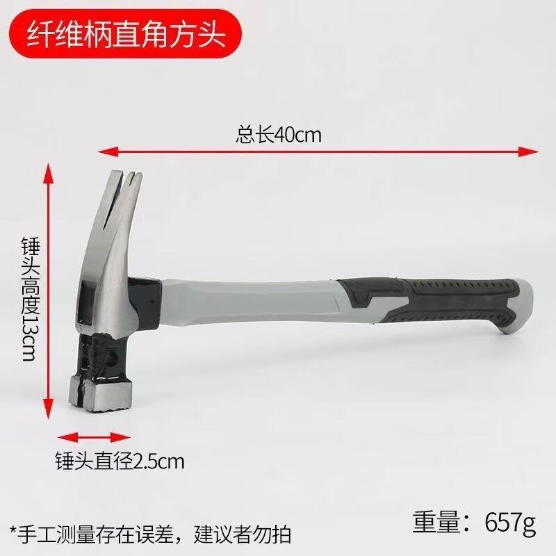 SMVP Multi-functional Shock-Proof Claw Hammer CN plug (adapter included)