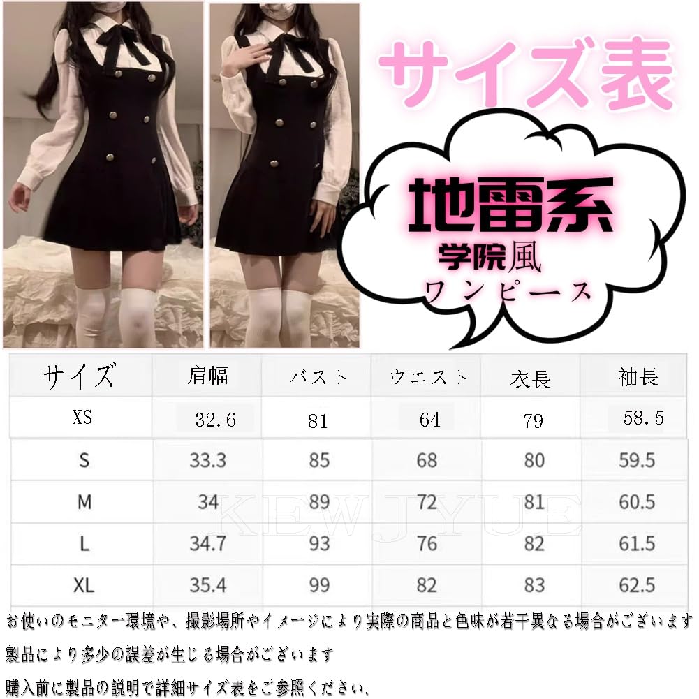 KEWJYUE Layered Long Suspender Shirt Mori Girl Everyday Wear Women's Dress, Sleeve, High-Waisted, Slimming, School-Style, Skirt, Dress, Style,