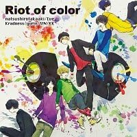 

CD NATSUSHIROTAKAAKIEUE Riot of Color ROC0001 Japan Japanese PopRock Used