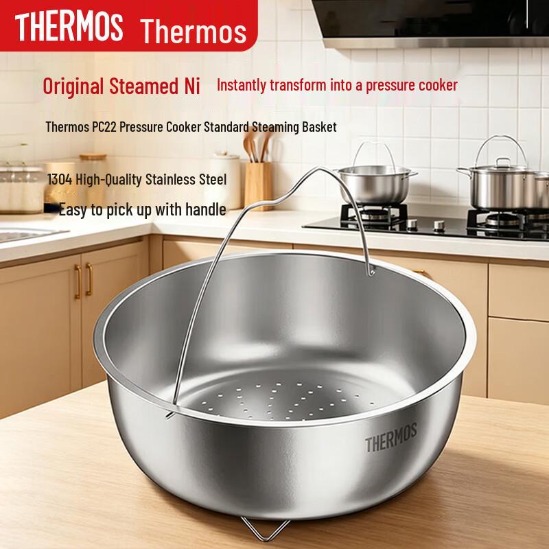 THERMOS 304 Stainless Steel Pressure Cooker Steamer Basket