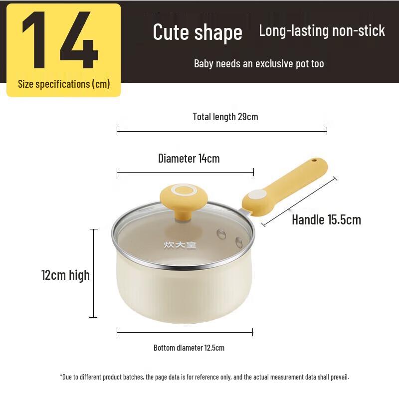 Chui Da Huang 14cm Baby Food Milk Pot Set