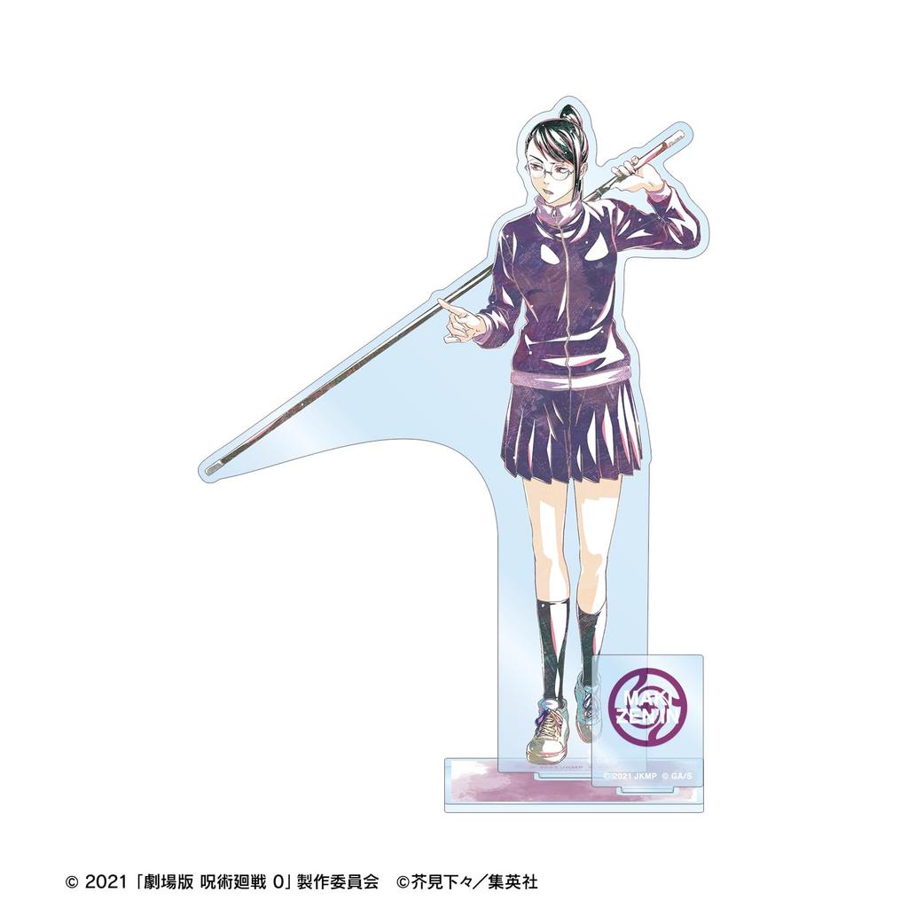 Jujutsu Kaisen 0 The Movie Maki Big Acrylic Stand with Parts colleize Official Merchandise Official License [Official] Zen'in Ani-Art