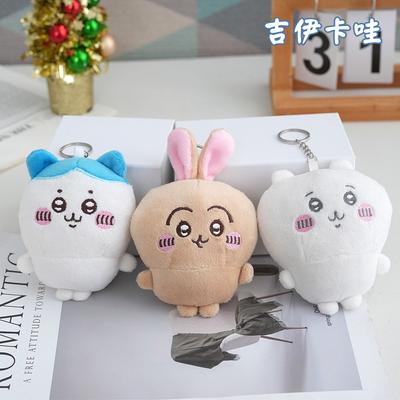 Chiikawa Anhänger Puppe Usachi Klein Acht Ikawah Niedlich Plüsch Kleine Füße Puppe Anhänger