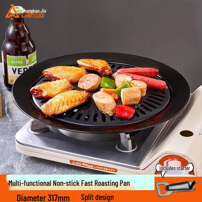 Shang Kao Jia Korean Smokeless BBQ Grill Pan