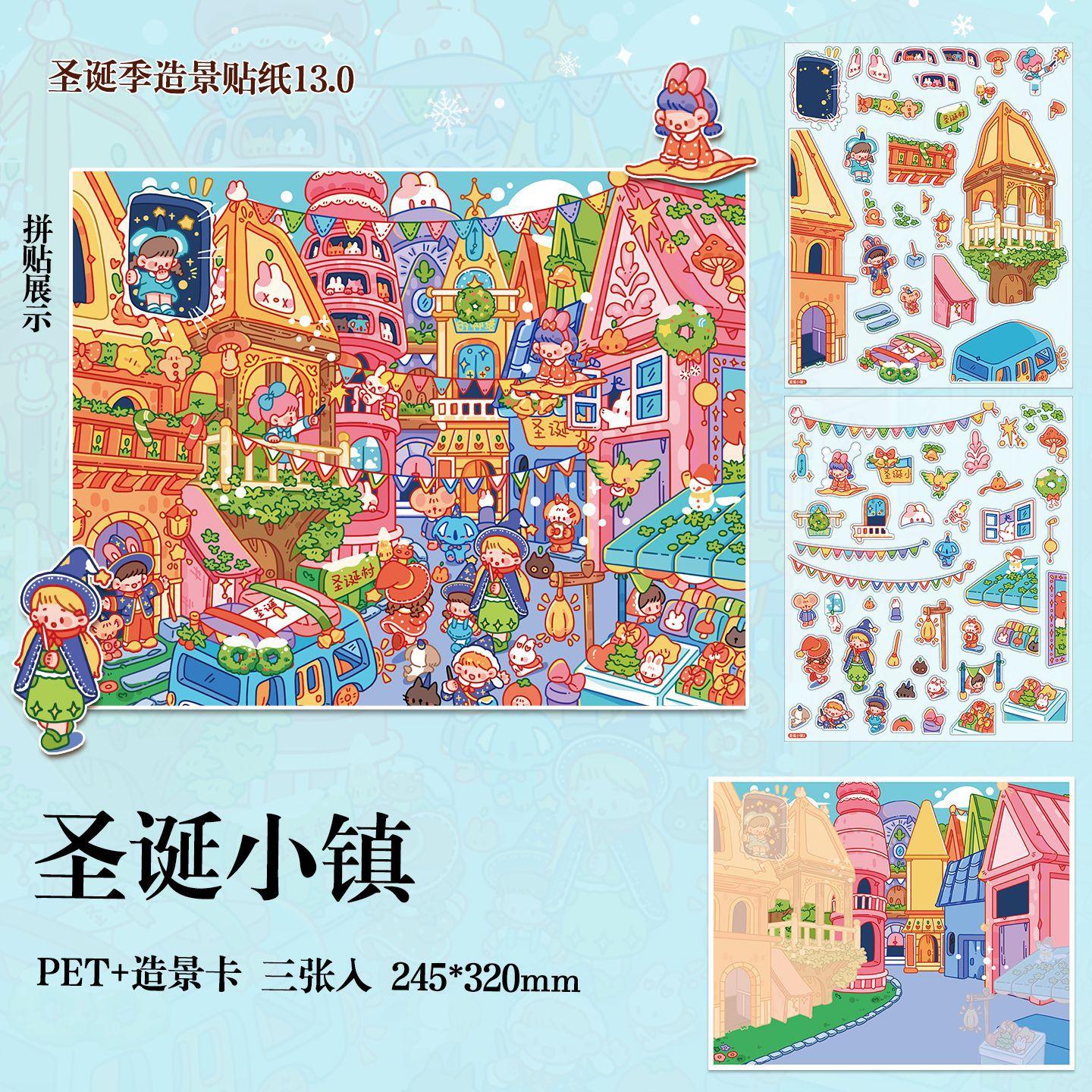Plus Size Kawaii 3D Snow Village Christmas Miniature Scene Stickers Creative Festival Scenery DIY Stacking Scrapbook Stickers