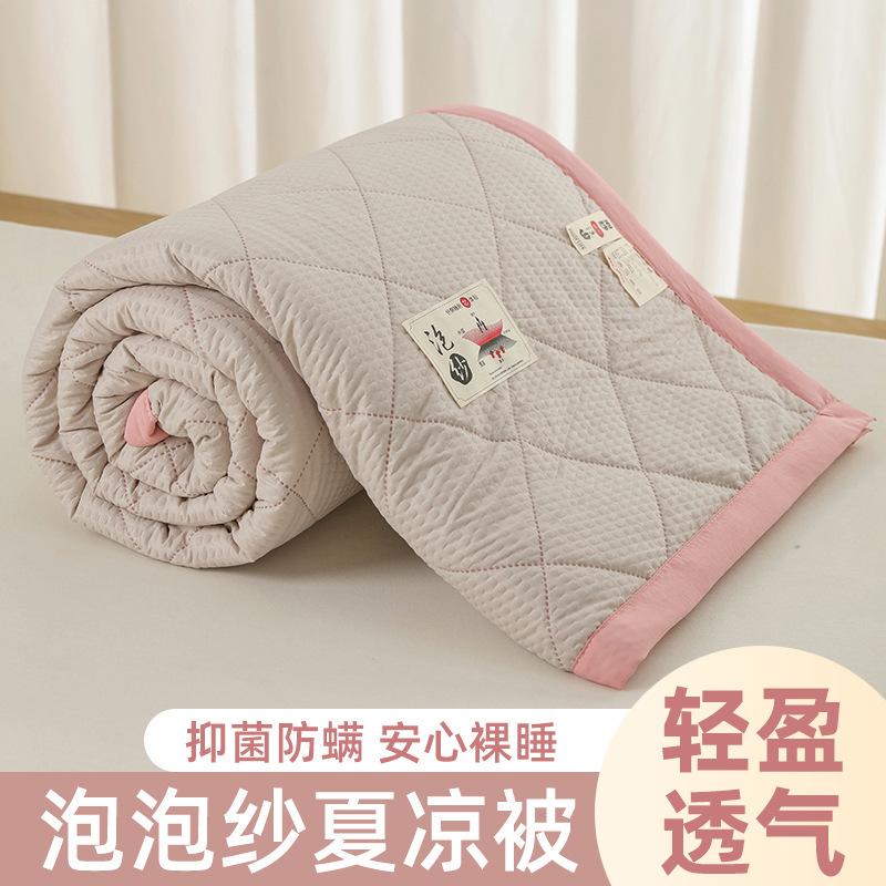 Bubble Gauze Summer Quilt Continuous Stock Air Conditioning Quilt Summer Quilt Single Double Gift Quilt