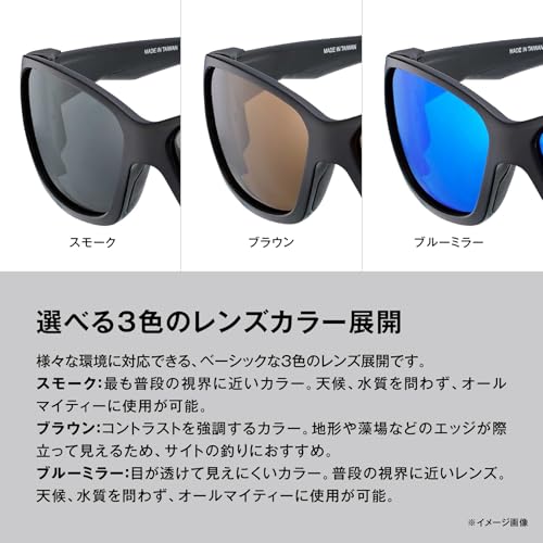 Shimano Polarized Fishing Glasses 01 UJ-032Y Brown/Matte Black