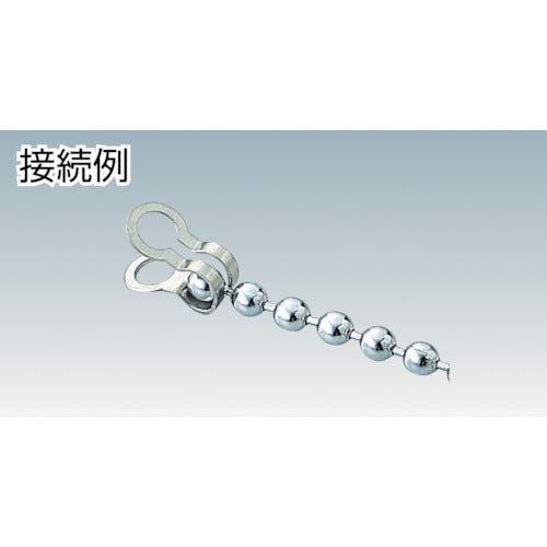Nissa Chain Stainless Steel Coupling for SB32, 25 Pieces, P-872