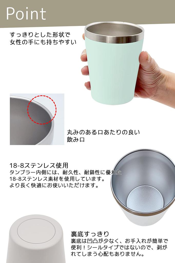 Vacuum Insulated Stainless Steel Tumbler 360ml Double Layer Convenience Store Coffee Cup Mug Thermal/Cold (Matte Purple)