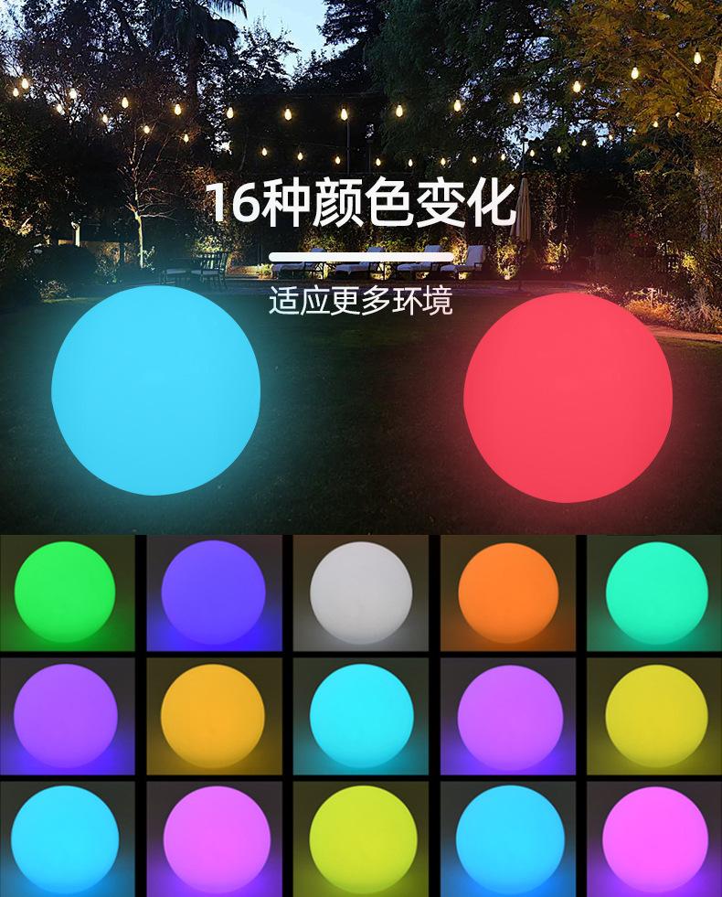Inflatable LED Light Up Ball with Remote Control Pool Toy Beach Ball for Party Decoration Outdoor Indoor Use Waterproof Durable Material
