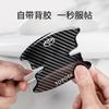 WTRK1 Car Door Handle Bowl Protector Anti-Scratch Carbon Sticker Strip Decals for Toyota RAV4 C-HR Yaris Hilux Prius Auto Accessories