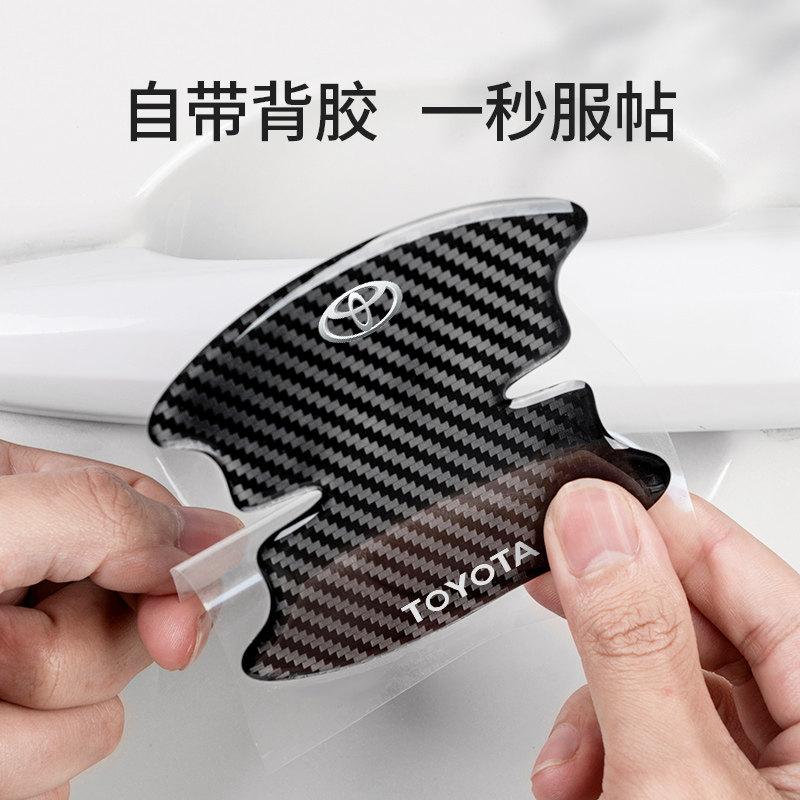 WTRK1 Car Door Handle Bowl Protector Anti-Scratch Carbon Sticker Strip Decals for Toyota RAV4 C-HR Yaris Hilux Prius Auto Accessories
