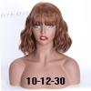 17 Colors Short Water Wave Wigs for  Women Heat Resistant Fiber Daily Full False Hair