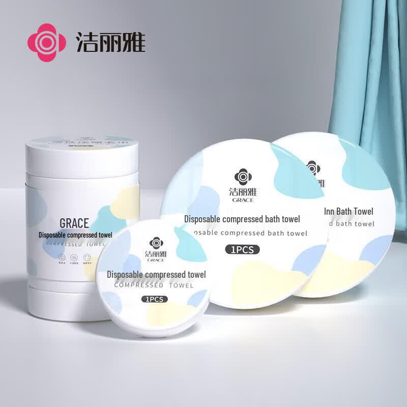 Jieliya Portable Disposable Compressed Facial Towels