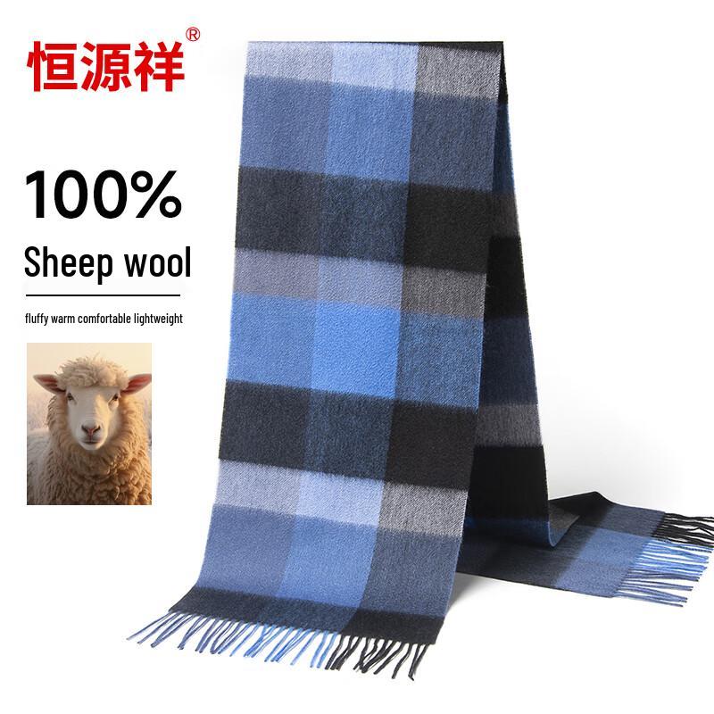 Hengyuanxiang 100% Wool Plaid Scarf