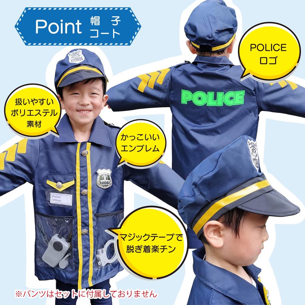 Policie Policie Halloween Policejní sada Policejní auto Policejní děti Dárek k narozeninám zdarma [MIHI] Cosplay, Den dětí, Děti, Policista, Kostým, 5dílná +