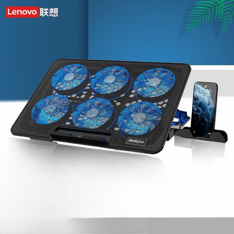 

Lenovo thinkplus ZJA8 Laptop Cooler Stand