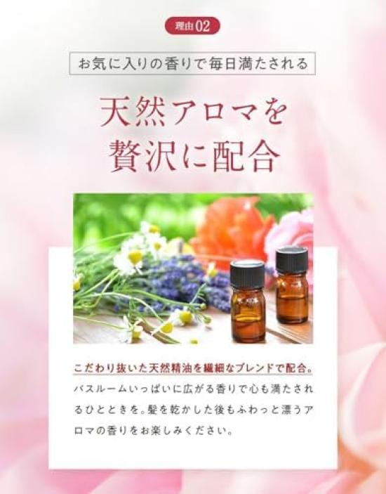 La CASTA Aroma Esthe Hair Soap 21 for Shiny Made In Natural Aroma Refill, Organic, 600ml, Smooth, Hair, Japan,