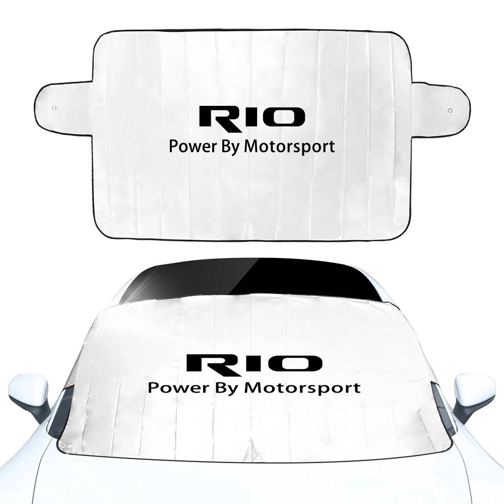 Car Windshield Cover Sunshade Parasol Auto Accessories For Kia PICANTO RIO CARNIVAL SELTOS MOHAVE CARENS NIRO CERATO VENGA K5Windshield Sunshades 1