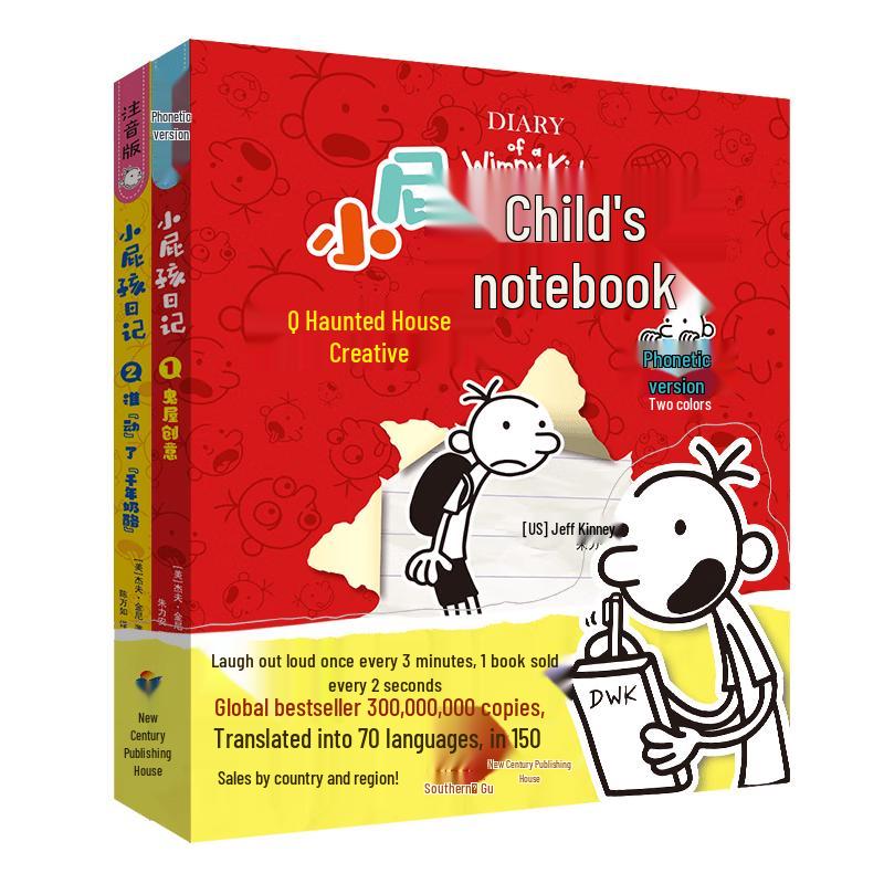 Diary of a Wimpy Kid Phonetic Edition 2-Book Set