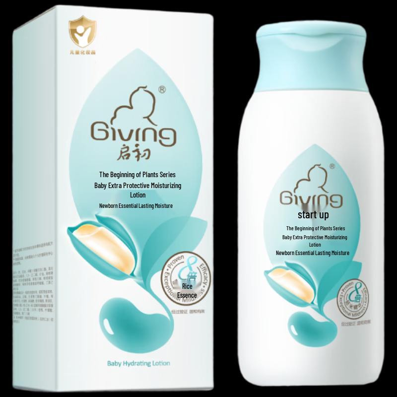 Qichu Baby Double Protection Moisturizing Lotion